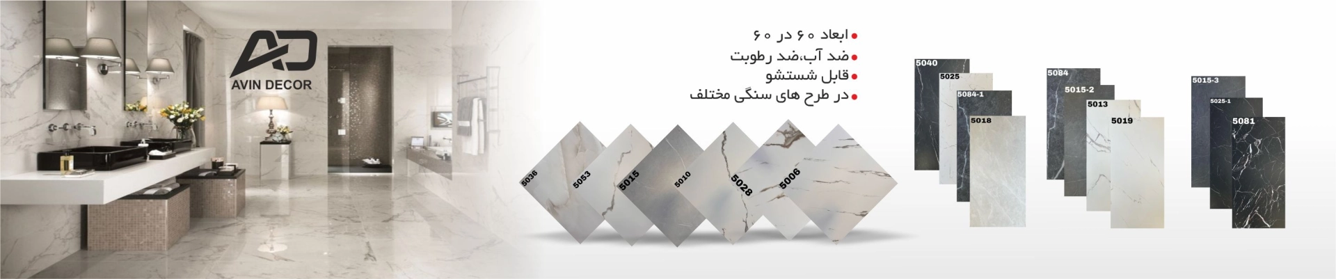 اسلاید دوم