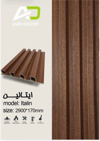 ترمولاینر PVC مدل ایتالین