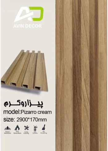 ترمولاینر PVC مدل پیزارو کرم